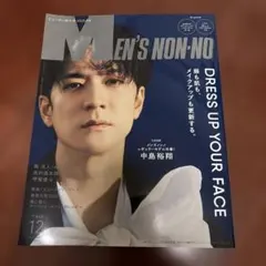 MEN'S NON-NO 2025年12月号