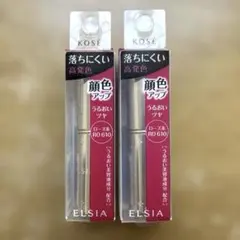 KOSÉ ELSIA エルシア　プラチナム 顔色アップ ラスティングルージュのサムネイル