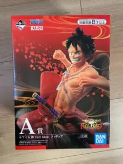 一番くじ ワンピース A賞　ルフィ太郎　新品未開封　即購入可