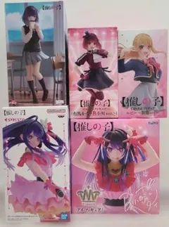 推しの子　フィギュア5点まとめ売り