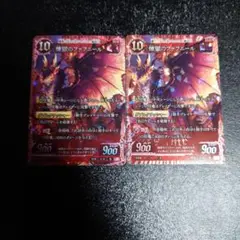 千怪戦戯 煉獄のファフニール