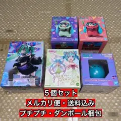 初音ミク　５個セット　FiGURiZMα ザクぐるみ　Spring スピーカー