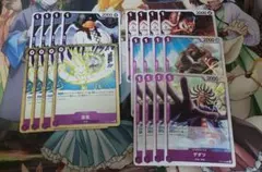 op15 レア4コン エネル SEC 2枚 エネル SR 3枚 万雷 SR 3枚