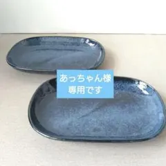 あっちゃん様専用です
