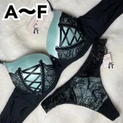 ミスティックエンジェルレースアップブラTバックセット(ミント)