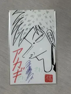 2025年最新】福本 サインの人気アイテム - メルカリ