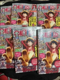 ONE PIECE ワンピースマガジン vol.20 ルフィ未使用6冊セット