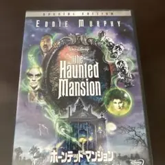 The Haunted Mansion 特別版