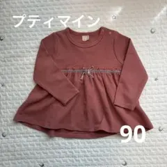 petit main チュニック　90
