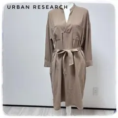 フリーサイズ　アーバンリサーチ　ワンピース　ロング　長袖　春　ベージュ　リボン