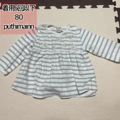 美品 petit main 花刺繍ストライプワンピース 80