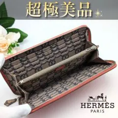 大人気カラー✴️大赤字の最終限界価格‼️】アザップ シルクイン