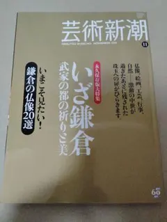 Item thumbnail for item ac9f60d3-49b4-4031-ad62-877871884805