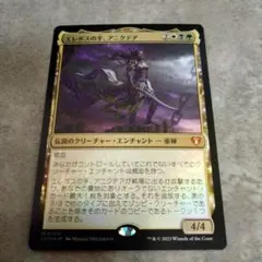 プロモ 氷冠のヒルダ dokomi ドイツ mtg - メルカリ