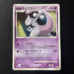 逆襲のミュウツー　10th 10周年　バリアー　プレミアムシート　mewtwo