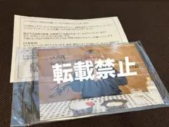 2026年最新】八木勇征サインチェキの人気アイテム - メルカリ