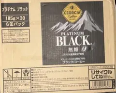 ブラックコーヒー30缶のサムネイル