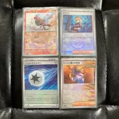 モンスターボールミラー まとめ売り 4枚セットのサムネイル