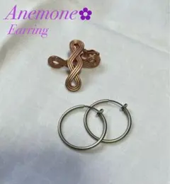 アネモネ　Anemone ピンクゴールド　シルバーフープイヤリング　2点セット