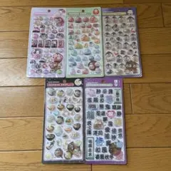 【正規品】ボンボンドロップシール　和柄　5枚セット