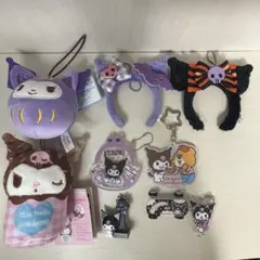 クロミグッズ　まとめ売り