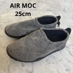 NIKE ACG 90s エアモック 25cm 霜降りグレー AIR MOCのサムネイル