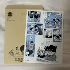 名探偵コナンFILE.04 海辺　江戸川コナン 毛利蘭 毛利小五郎
