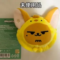 2026年最新】TOMORROW x together ぬいぐるみ ヨンジュンの人気