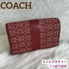 2026年最新】コーチ 財布 二つ折 シグネチャー L字の人気アイテム