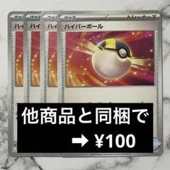 2026年最新】ポケカ環境デッキの人気アイテム - メルカリ