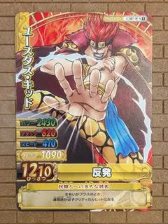 ワンピーベリーマッチダブル ユースタス・キッド GR カード - メルカリ