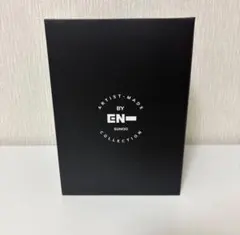 ENHYPEN ソヌ Artist Made ビーニー アイボリー トレカ付 ENHYPEN ソヌ Artist Made ビーニー アイボリー トレカ付 | Mercari