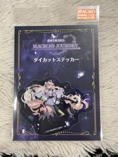 2025年最新】シェリルカードの人気アイテム - メルカリ