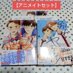 2026年最新】BL漫画の人気アイテム - メルカリ