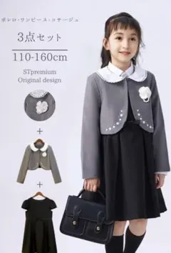 130子供スーツ　女の子　フォーマルスーツ 入学式卒業式子ども 冠婚葬祭 発表会