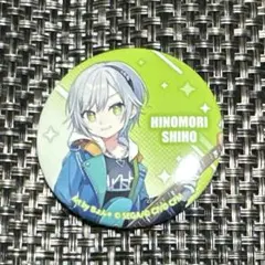 プロジェクトセカイ キャラ缶バッジ Leo/need 【日野森志歩】