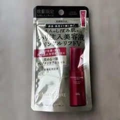 グレイスワン リンクルリフトV ザ セラム お試しミニサイズ　7.5mL×1