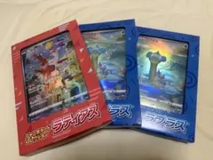 2026年最新】ポケモンカード ジャンボカードの人気アイテム - メルカリ
