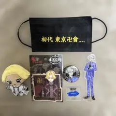 東京リベンジャーズ 乾青宗 まとめ売り