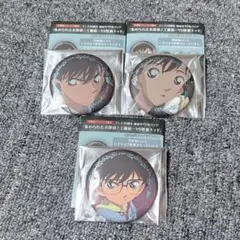 名探偵コナン プラザ 缶バッジ 工藤新一 毛利蘭 江戸川コナン 3点セット