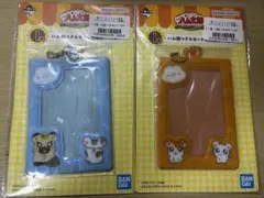 ハム太郎 一番くじ I賞 ハム語つきカードホルダー まとめ売り