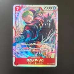 ワンピースカード ロロノア・ゾロEB04-007 エッグヘッドクライシス