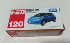 トミカ NISSAN LEAF