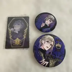 ツイステ ヴィル まとめ売り