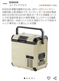 Item thumbnail for item 70c57495-f8b7-40d7-92ce-c61bf95dff25