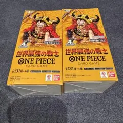 ワンピースカード 世界最強の戦士 3箱セットギザギザの蓋を開封済み ワンピースカード 世界最強の戦士 3箱セットギザギザの蓋を開封済み