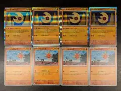 ルナトーン ソルロック