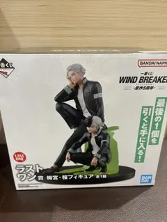 一番くじ 原作5周年 梅宮 桜遥フィギュア ラストワン賞 コンビニ払い不可 一番くじ WIND BREAKER 原作5周年 ラストワン賞 梅宮 桜遥 - メルカリ