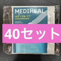 メディヒール マデカッソシド ブレミッシュ パッド