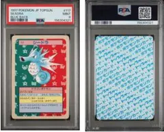 PSA9】ポケモンカード トップサン パルシェン 青裏 - メルカリ